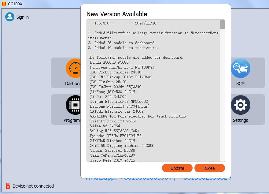 CG100X V1.6.3.0 update