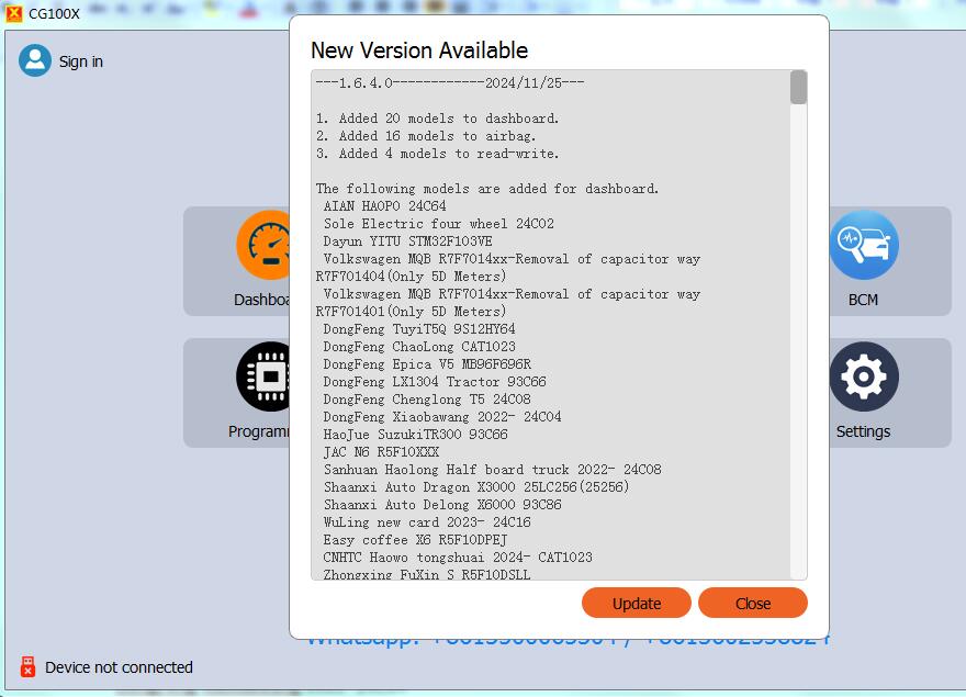 CG100X V1.6.4 Update