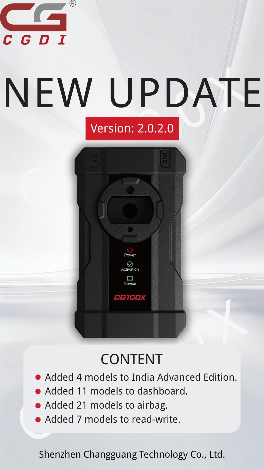 CG100X V2.0.2.0 Update