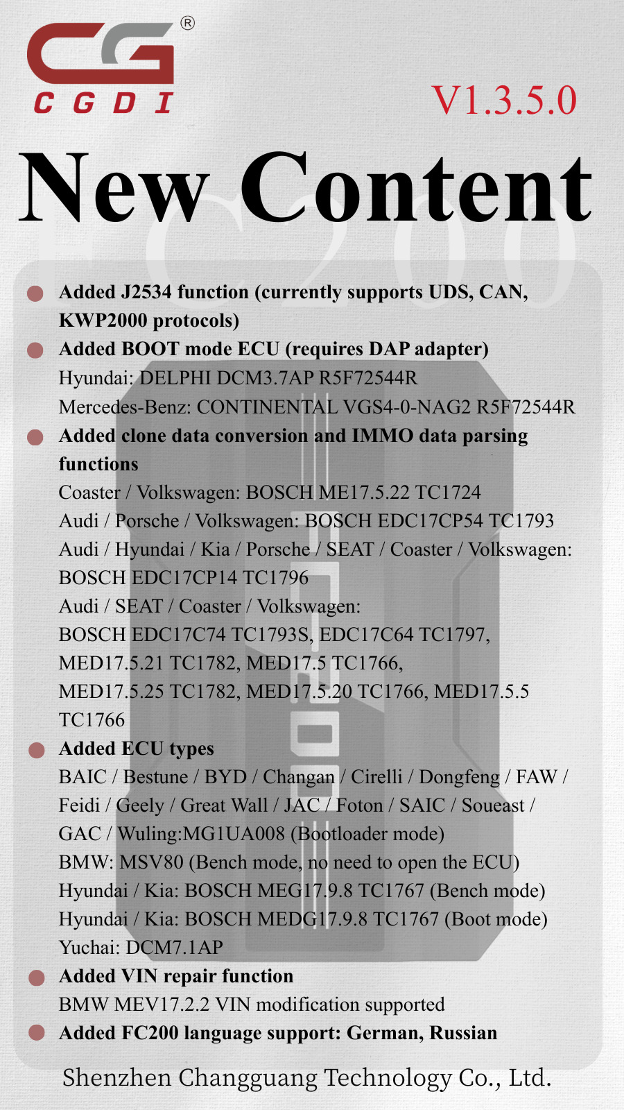 CG FC200 V1.3.5.0 Update