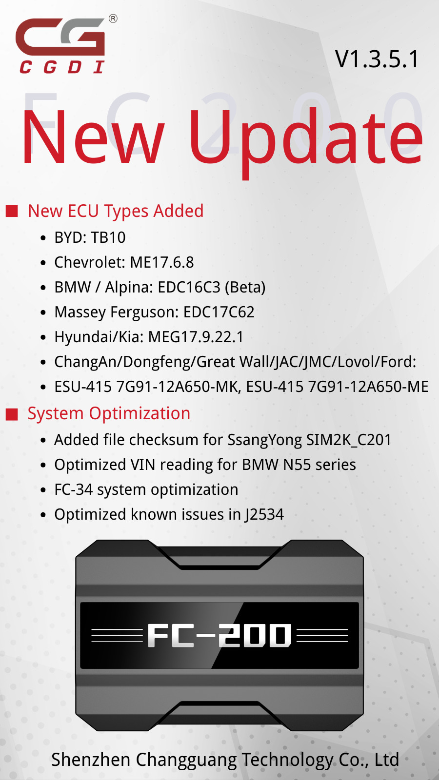 CG FC200 V1.3.5.1 Registered Version Update