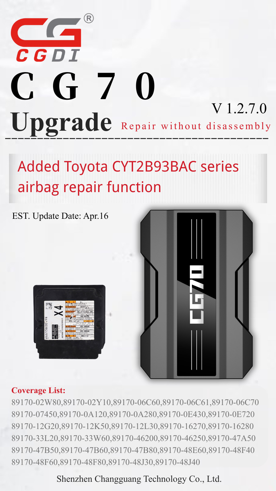 CG70 V1.2.7.0 Update