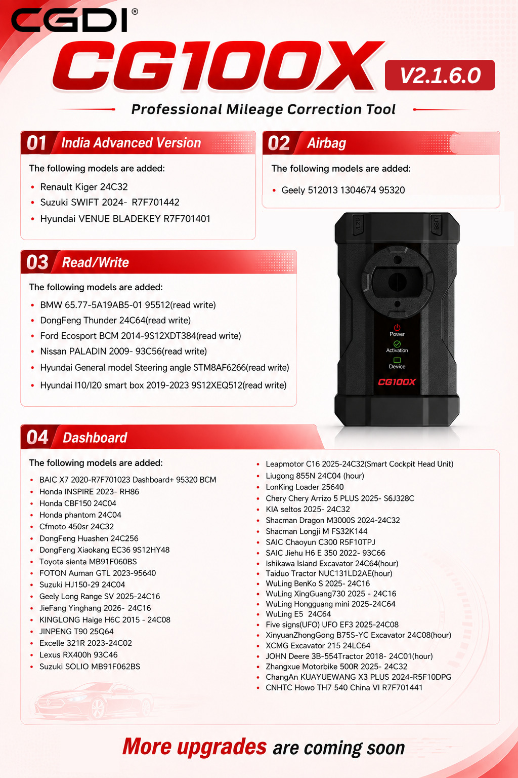 CGDI CG100X V2.1.6.0 Update